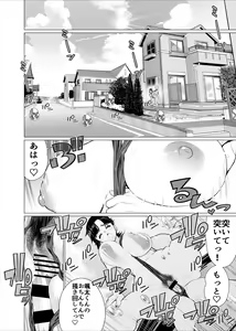 Page 37 of Tomodachi no Mama no Slingshot!~ Zetsurin Shota ga Ero Mizugi Mama to Zetchou Yagai SEX suru Hanashi ~ - preview thumbnail