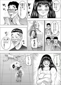 Page 61 of Kakutou Joshi wa Tsuyokunaritai/ Muchimuchi Kakutou Joshi wa Hentai Seitai-shi to Sex shite Tsuyoku naru - preview thumbnail