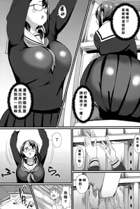Page 2 of MEET MEAT - preview thumbnail