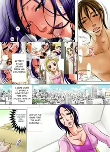 Page 7 of Mama ga Netoru Toki 2 - preview thumbnail