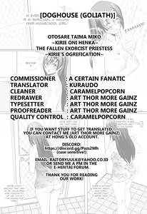 Page 136 of Otosare Taima Miko ~Kirie Oni Henka~ - preview thumbnail