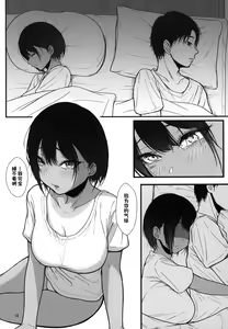 Page 20 of FRAGILE - preview thumbnail