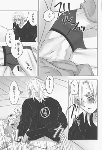 Page 54 of URen 365-nichi - Uren 365 days - preview thumbnail