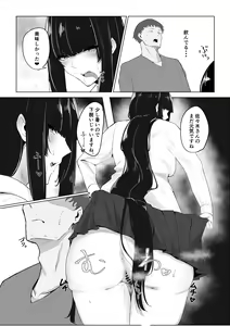 Page 12 of Tonari no Seiso-kei Gouhou JK ni  Chijyo rarete - preview thumbnail