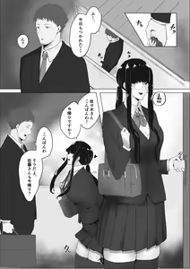 Page 27 of Tonari no Seiso-kei Gouhou JK ni  Chijyo rarete - preview thumbnail