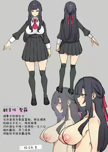 Page 47 of Okasare Saimin Danshi 1-Rishika Inai Gakuen de Seikaku Saiaku no Ijimekko ni Okasare Makuru - preview thumbnail