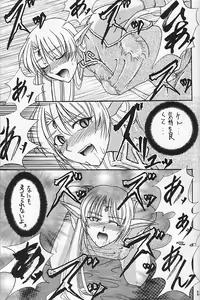Page 12 of Heaven & Hell - preview thumbnail