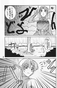 Page 4 of Heaven & Hell - preview thumbnail