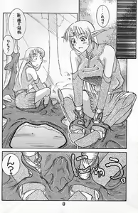 Page 5 of Heaven & Hell - preview thumbnail