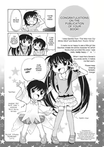Page 196 of Stop Quibbling About Love - preview thumbnail