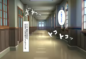 Page 33 of Saiminjutsushi ga Kuru ~Shihai sareru Nichijou~ - preview thumbnail