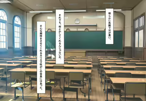 Page 49 of Saiminjutsushi ga Kuru ~Shihai sareru Nichijou~ - preview thumbnail