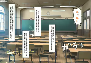 Page 60 of Saiminjutsushi ga Kuru ~Shihai sareru Nichijou~ - preview thumbnail