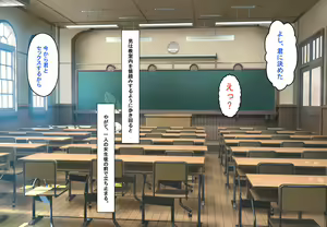 Page 6 of Saiminjutsushi ga Kuru ~Shihai sareru Nichijou~ - preview thumbnail