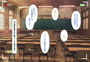 Page 65 of Saiminjutsushi ga Kuru ~Shihai sareru Nichijou~ - preview thumbnail