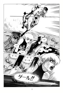 Page 38 of Tsurugi no Kuni no Arnis - preview thumbnail