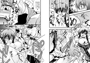 Page 3 of Tomodachi o Kabatte Goukan sareru Strawberry Panic no Suzumi Tamao - preview thumbnail