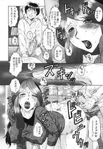 Page 31 of Chibo-Kyu - preview thumbnail