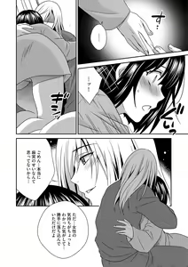 Page 115 of G-Edge Vol.034 - preview thumbnail