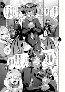 Page 12 of G-Edge Vol.034 - preview thumbnail