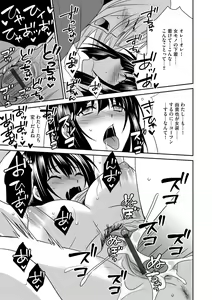 Page 124 of G-Edge Vol.034 - preview thumbnail