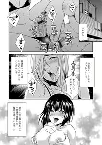Page 127 of G-Edge Vol.034 - preview thumbnail