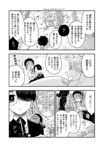Page 159 of G-Edge Vol.034 - preview thumbnail