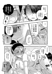 Page 165 of G-Edge Vol.034 - preview thumbnail