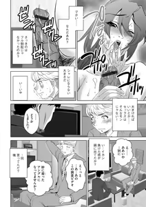 Page 181 of G-Edge Vol.034 - preview thumbnail