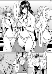 Page 32 of G-Edge Vol.034 - preview thumbnail