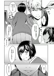 Page 49 of G-Edge Vol.034 - preview thumbnail