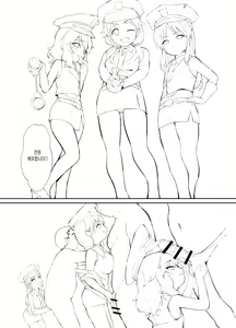 Page 14 of SSSR Super Special Sex Resort Junbigou. | SSSR 슈퍼 스페셜 섹스 리조트 - preview thumbnail