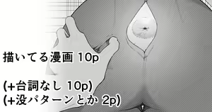 "Anal Hen 1" Madougu-ya no Kyokubu Seme Choukyou Nisshi — hentai manga cover on Fhentai