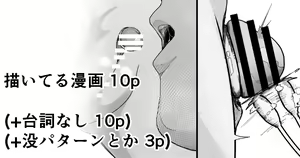 "Clitoris Hen" Madougu-ya no Kyokubu Seme Choukyou Nisshi — hentai manga cover on Fhentai