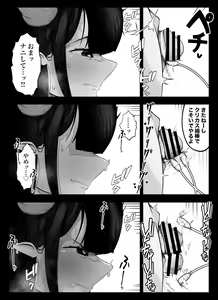 Page 5 of "Clitoris Hen" Madougu-ya no Kyokubu Seme Choukyou Nisshi - preview thumbnail