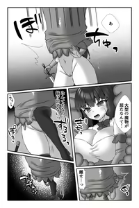 Page 4 of Mahou Shoujo Akari ~Marunomi Futanari Kaizou Akuochi Shokushu Kan~ - preview thumbnail