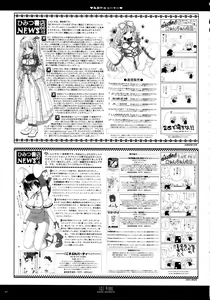 Page 27 of Kimi wa Boku no Mono - preview thumbnail