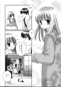 Page 6 of Kimi wa Boku no Mono - preview thumbnail