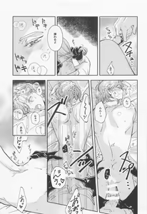 Page 22 of Bunny in the trap - preview thumbnail