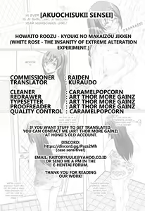 Page 23 of White Rose Kyouki no Ma Kaizou Jikken | White Rose - the Insanity of Extreme Alteration Experiment - preview thumbnail