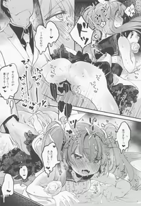 Page 33 of Syrup - preview thumbnail