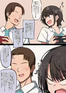 Page 4 of Hololive ERROR Subaru - preview thumbnail