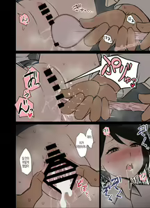 Page 17 of Daigaku no Shinjin Kangeikai de Ichinensei o Yowasete Warui Koto o Suru Hanashi + 2  대학교 신입생 환영회에서 1학년을 취하게 하고 나쁜짓을 하는 이야기 외 2편 - preview thumbnail