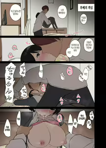 Page 18 of Daigaku no Shinjin Kangeikai de Ichinensei o Yowasete Warui Koto o Suru Hanashi + 2  대학교 신입생 환영회에서 1학년을 취하게 하고 나쁜짓을 하는 이야기 외 2편 - preview thumbnail