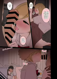 Page 21 of Part-saki no Nomikai de Deisui Shite Shain no Ie ni Tsurekomareru Hitozuma + 3 아르바이트 회식자리에서 만취하여 사원의 집으로 끌려가는 유부녀 외 3편 - preview thumbnail