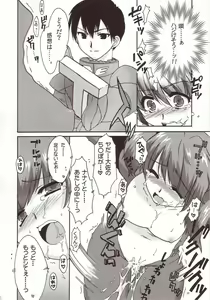 Page 19 of Aishitai I WANT TO LOVE - preview thumbnail