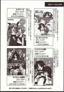 Page 37 of Aishitai I WANT TO LOVE - preview thumbnail