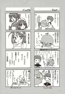 Page 39 of Aishitai I WANT TO LOVE - preview thumbnail