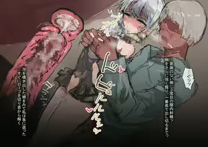 Page 102 of Musume Dorei Inran Mesu Pet Nikushin Kaizou Kiroku ~Yasashii Hitorimusume ga Juujun na Mesu ni Naru made~ - preview thumbnail