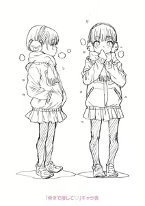 Page 229 of Papa, Doushita no? + DLsite Kounyu Tokuten "Oyako Swapping"  Chara-hyou | 파파 무슨일이야? - preview thumbnail